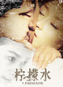 三分飞艇-